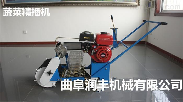 rf-bzj汽油蔬菜播种机价格 小粒种子播种机厂家