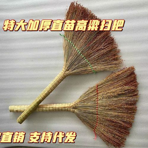 金丝苗扫把 从种子到扫帚，一株高粱的匠心之旅